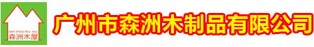 廣州馳然環(huán)保設(shè)備有限公司官方網(wǎng)站